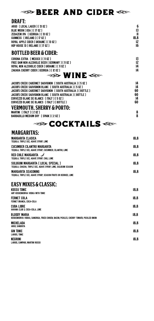 Supertramp Garage Batumi menu 2
